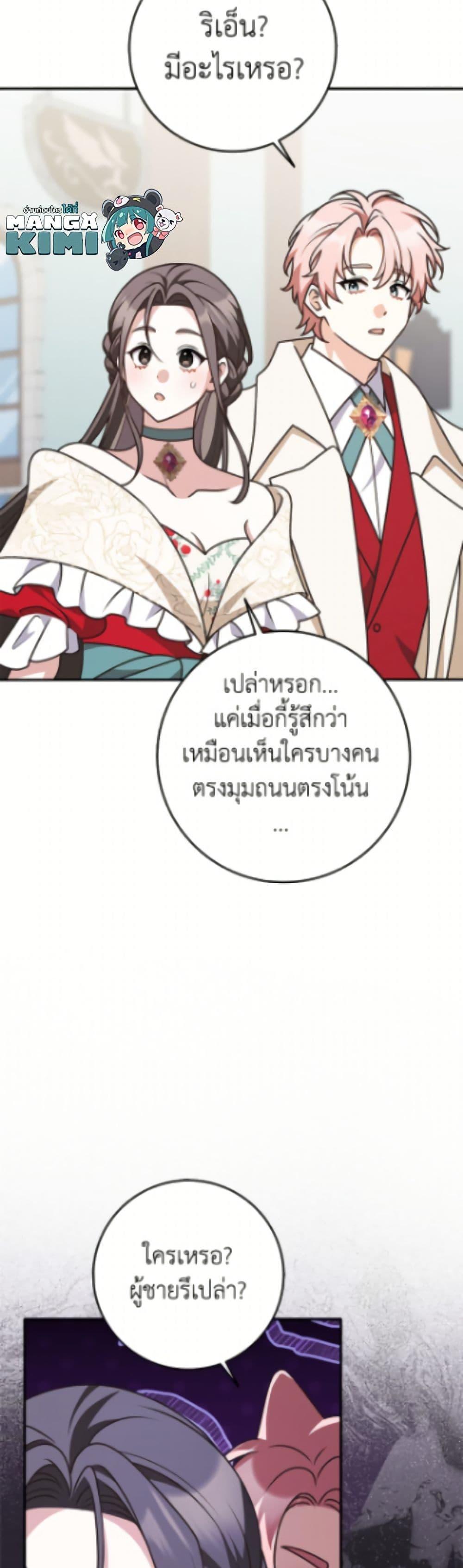 Manga-lc-com อ่านมังงะ อ่านการ์ตูน ออนไลน์ ฟรี Friends Shouldn’t Act This Way ตอนที่ 1 2 3 4 5 6 7 8 9 10 11 12 13 14 ฟรี ไม่มีโฆษณา Manga-lc - อ่าน มังงะ อ่าน การ์ตูน ออนไลน์ อ่านมังงะ ฟรี