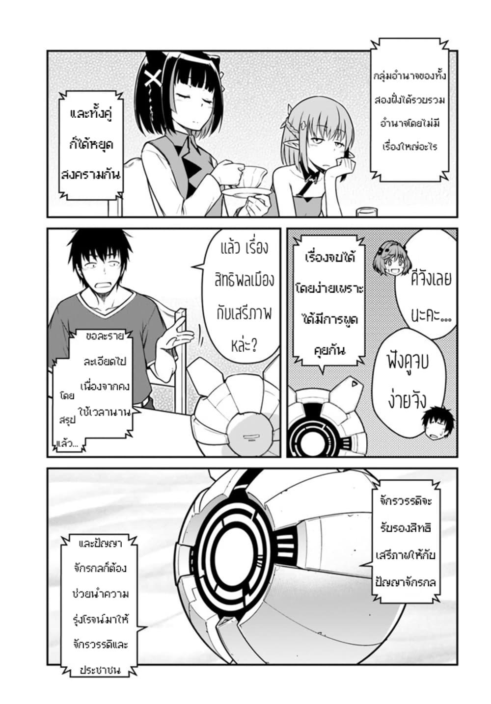 Manga-lc-com อ่านมังงะ อ่านการ์ตูน ออนไลน์ ฟรี Mezametara saikyou soubi to uchuusen-mochi datta no de, ikkodate mezashite youhei toshite jiyuu ni ikitai ตอนที่ 1 2 3 4 5 6 7 8 9 10 11 12 13 14 ฟรี ไม่มีโฆษณา Manga-lc - อ่าน มังงะ อ่าน การ์ตูน ออนไลน์ อ่านมังงะ ฟรี