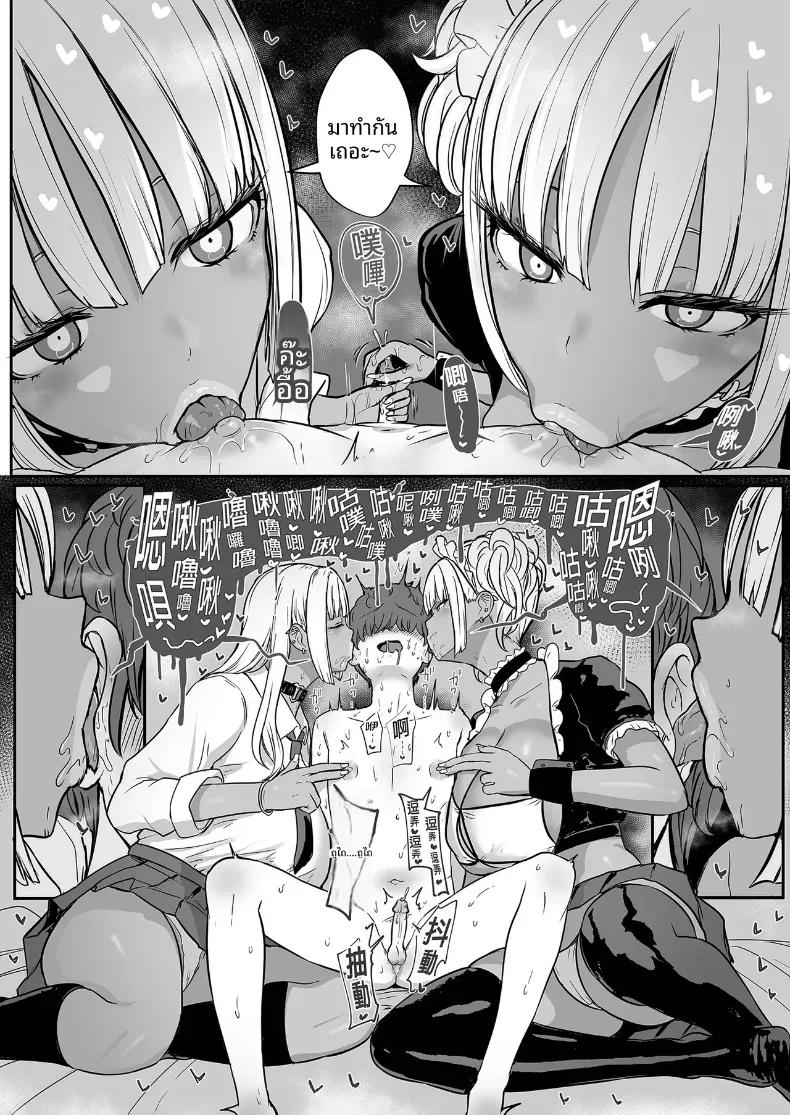 Doujin-Lc- อ่าน โดจิน มังฮวา เกาหลี ญี่ปุ่น จีน แปลไทย เมดคุโรกะเเกลจ้องจะกินนายท่าน ตอนที่ 1 2 3 4 5 6 7 8 9 10 11 12 13 14 ฟรี ไม่มีโฆษณา อ่าน โดจิน Manhwa เกาหลี ญี่ปุ่น จีน เรามีครบ คัดมาให้เน้นๆ โดจิน 18+ รับประกันความฟินโดย  Doujin Lc