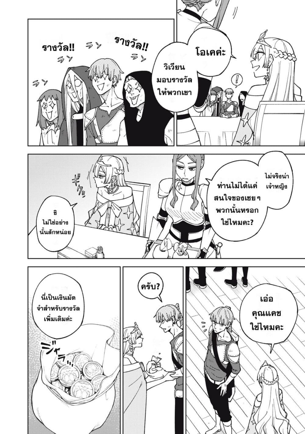 Manga-lc-com อ่านมังงะ อ่านการ์ตูน ออนไลน์ ฟรี S Rank Party Kara Kaiko Sareta ~ Noroi gurushi ตอนที่ 1 2 3 4 5 6 7 8 9 10 11 12 13 14 ฟรี ไม่มีโฆษณา Manga-lc - อ่าน มังงะ อ่าน การ์ตูน ออนไลน์ อ่านมังงะ ฟรี