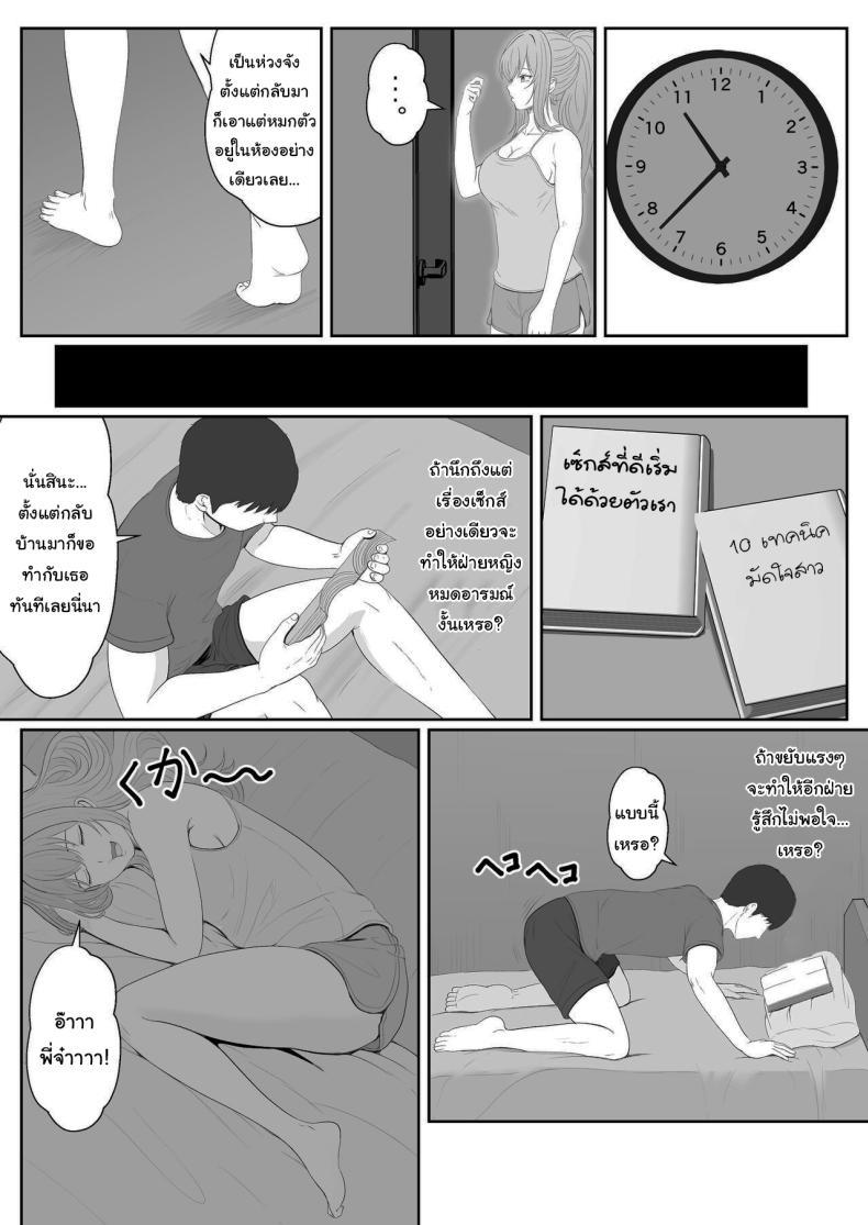 Doujin-Lc- อ่าน โดจิน มังฮวา เกาหลี ญี่ปุ่น จีน แปลไทย เมื่อน้องสาวพยายามวางยาผม [Sanbalkin] ตอนที่ 1 2 3 4 5 6 7 8 9 10 11 12 13 14 ฟรี ไม่มีโฆษณา อ่าน โดจิน Manhwa เกาหลี ญี่ปุ่น จีน เรามีครบ คัดมาให้เน้นๆ โดจิน 18+ รับประกันความฟินโดย  Doujin Lc