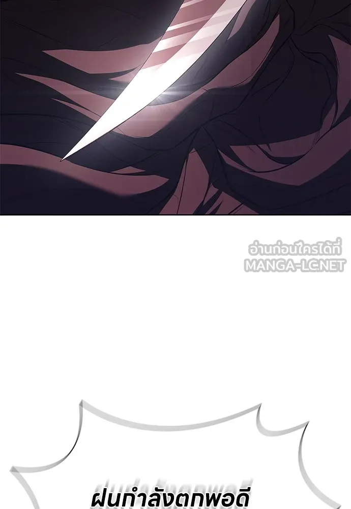 อัยการสายโหด ตอนที่ 6 รูปที่ 33