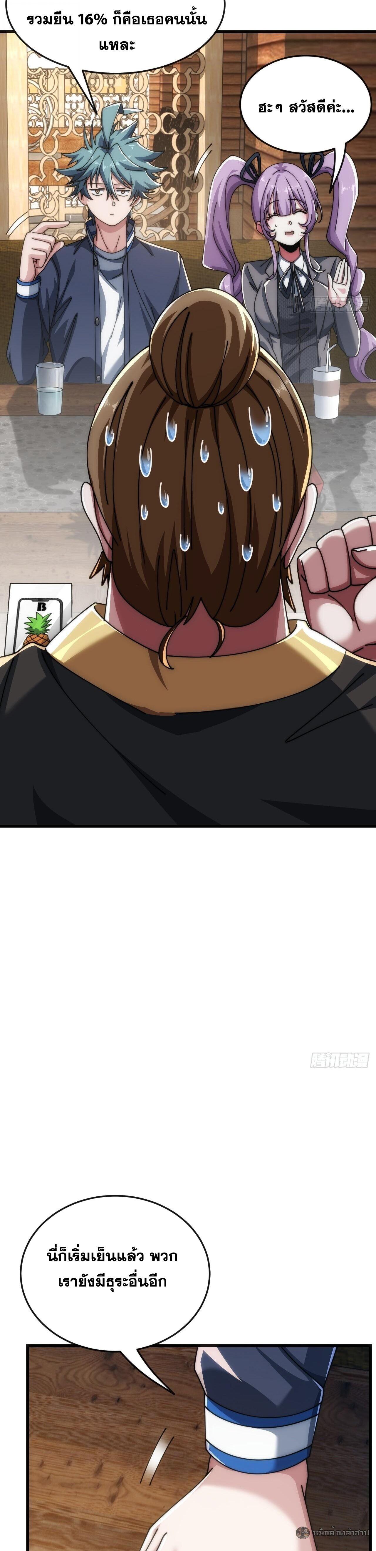 Manga-lc-com อ่านมังงะ อ่านการ์ตูน ออนไลน์ ฟรี Infinite Evolution From Zero ตอนที่ 1 2 3 4 5 6 7 8 9 10 11 12 13 14 ฟรี ไม่มีโฆษณา Manga-lc - อ่าน มังงะ อ่าน การ์ตูน ออนไลน์ อ่านมังงะ ฟรี