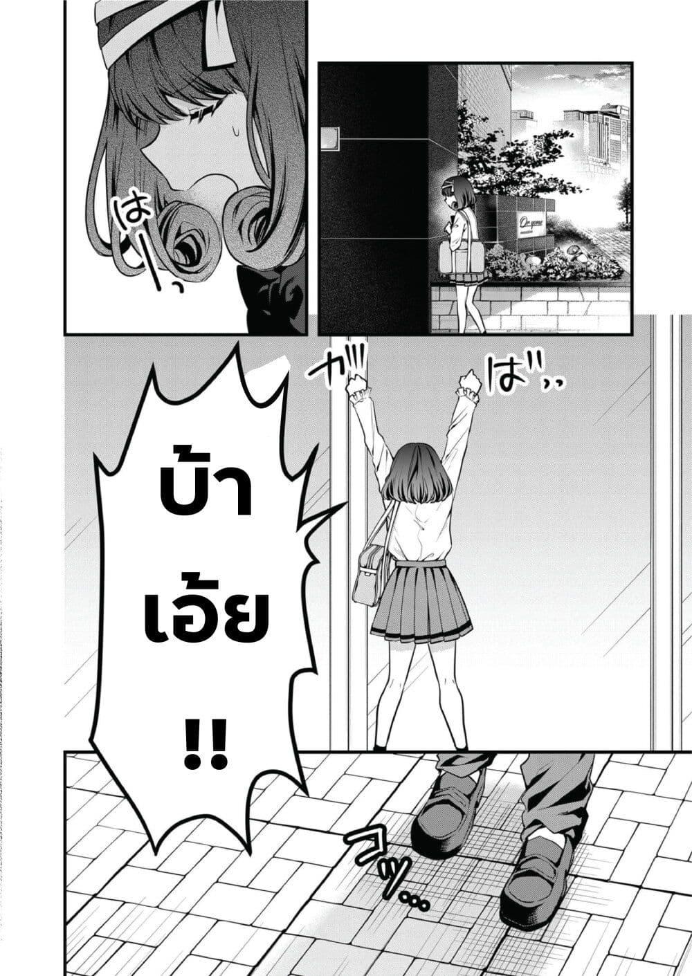 Manga-lc-com อ่านมังงะ อ่านการ์ตูน ออนไลน์ ฟรี Kono Naka ni Hitori, Ore no Yome ga Iru ตอนที่ 1 2 3 4 5 6 7 8 9 10 11 12 13 14 ฟรี ไม่มีโฆษณา Manga-lc - อ่าน มังงะ อ่าน การ์ตูน ออนไลน์ อ่านมังงะ ฟรี