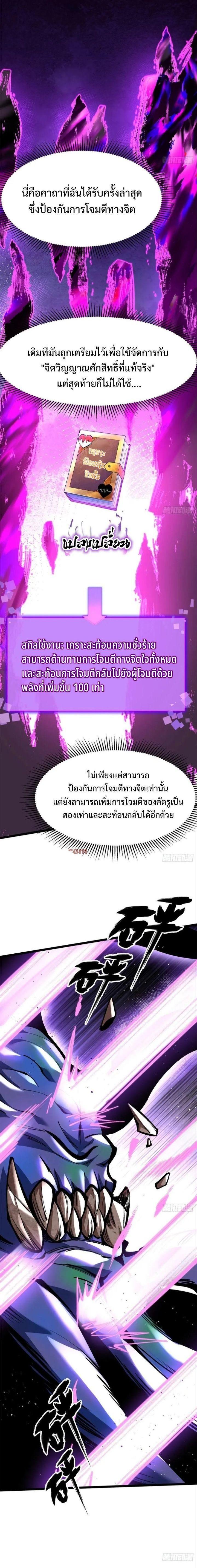 Manga-lc-com อ่านมังงะ อ่านการ์ตูน ออนไลน์ ฟรี I REALLY DON’T WANT TO LEARN FORBIDDEN SPELLS ตอนที่ 1 2 3 4 5 6 7 8 9 10 11 12 13 14 ฟรี ไม่มีโฆษณา Manga-lc - อ่าน มังงะ อ่าน การ์ตูน ออนไลน์ อ่านมังงะ ฟรี