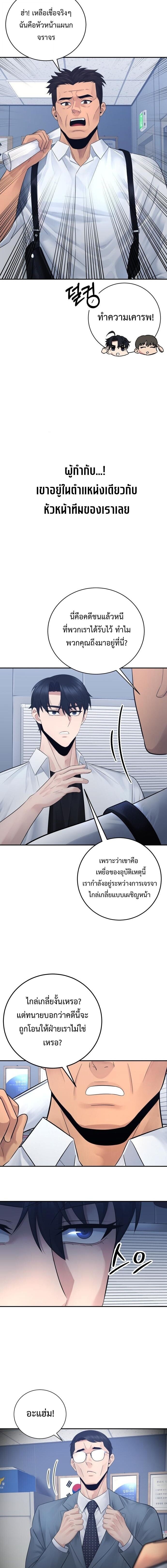 Manga-lc-com อ่านมังงะ อ่านการ์ตูน ออนไลน์ ฟรี The Reincarnated Cop Who Strikes With Wealth ตอนที่ 1 2 3 4 5 6 7 8 9 10 11 12 13 14 ฟรี ไม่มีโฆษณา Manga-lc - อ่าน มังงะ อ่าน การ์ตูน ออนไลน์ อ่านมังงะ ฟรี
