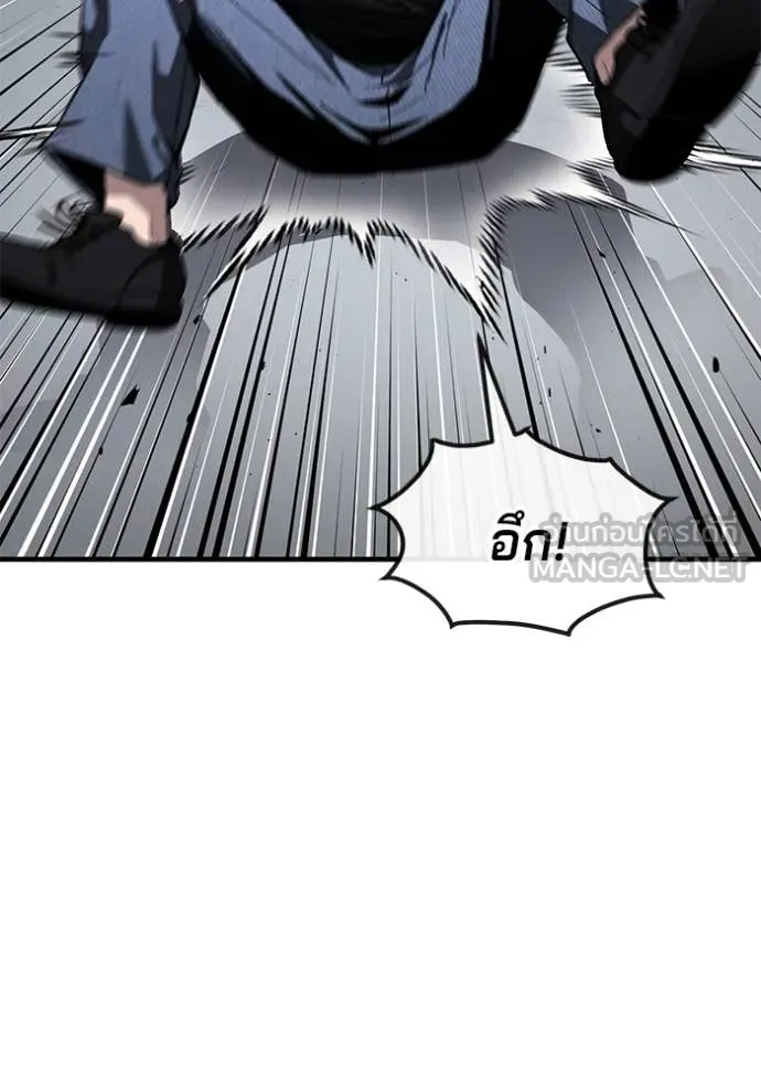 สนิมเชือดเลือดสาด ตอนที่ 39 รูปที่ 37