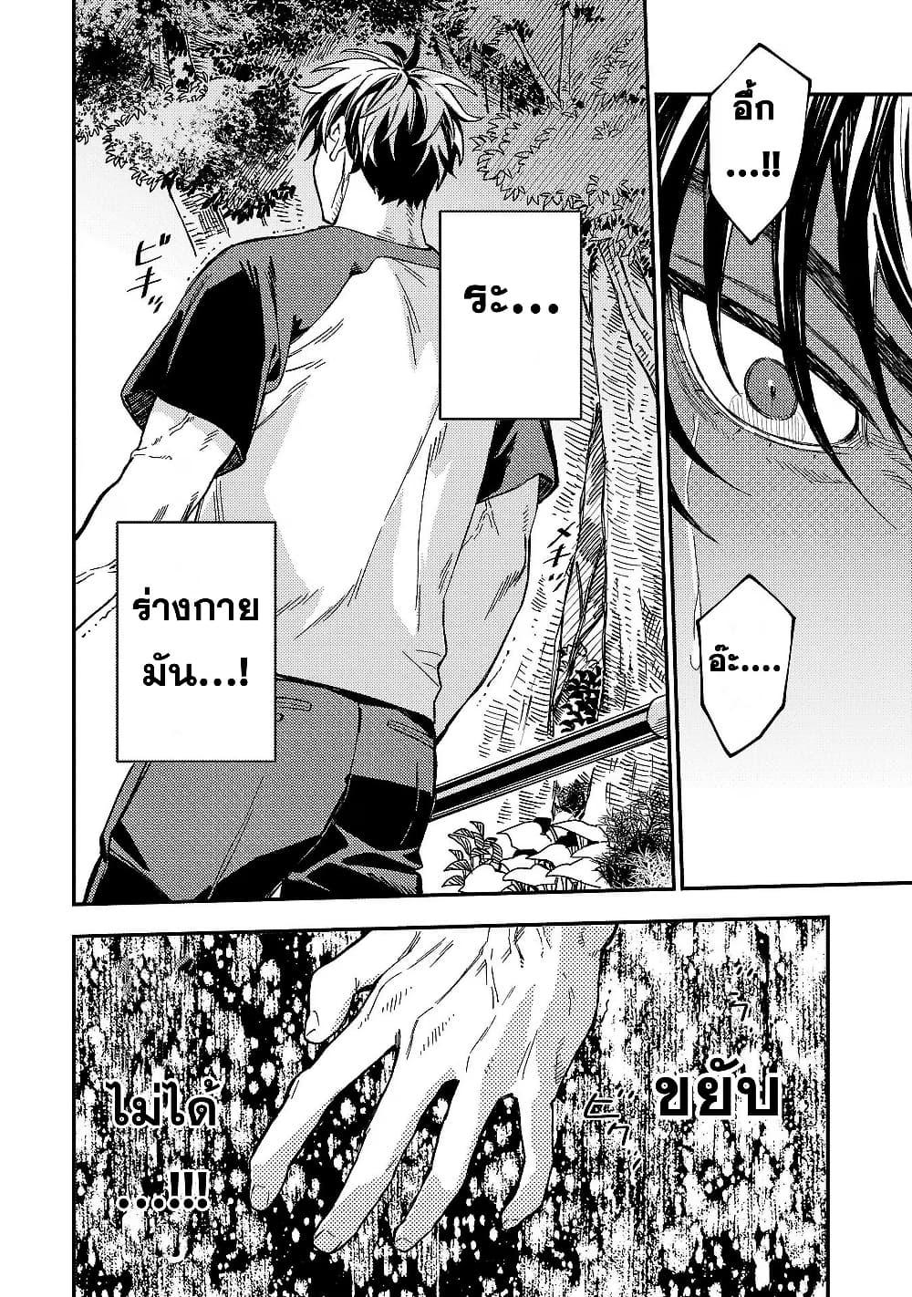 Manga-lc-com อ่านมังงะ อ่านการ์ตูน ออนไลน์ ฟรี Isekai Kaeri no Arafour Riiman, 17-sai no Koro ni Modotte Musou suru ตอนที่ 1 2 3 4 5 6 7 8 9 10 11 12 13 14 ฟรี ไม่มีโฆษณา Manga-lc - อ่าน มังงะ อ่าน การ์ตูน ออนไลน์ อ่านมังงะ ฟรี