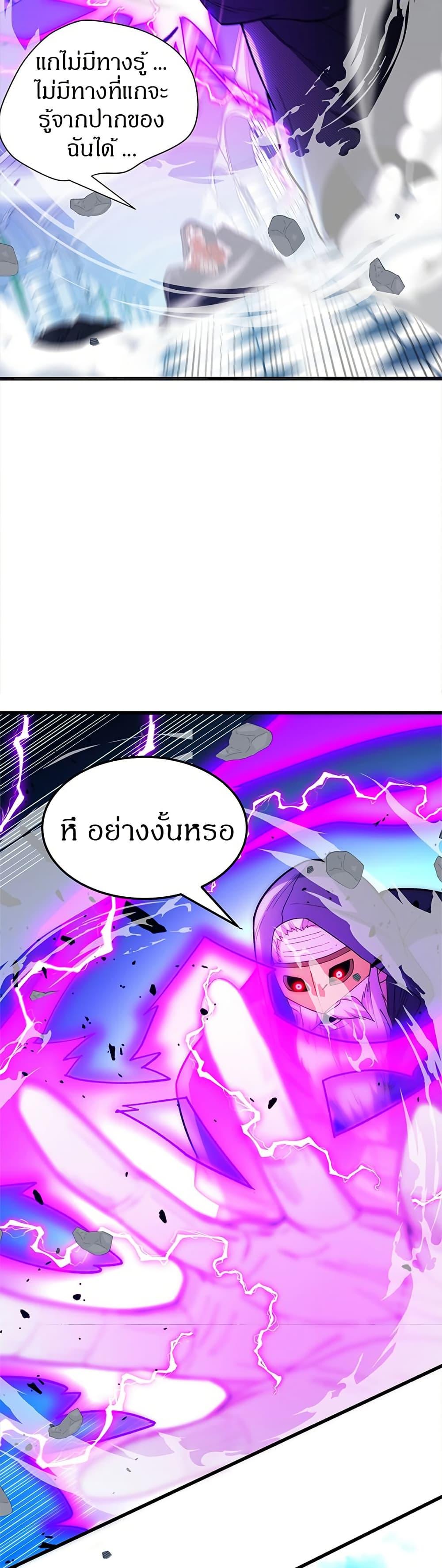 Manga-lc-com อ่านมังงะ อ่านการ์ตูน ออนไลน์ ฟรี My Dragon System ตอนที่ 1 2 3 4 5 6 7 8 9 10 11 12 13 14 ฟรี ไม่มีโฆษณา Manga-lc - อ่าน มังงะ อ่าน การ์ตูน ออนไลน์ อ่านมังงะ ฟรี