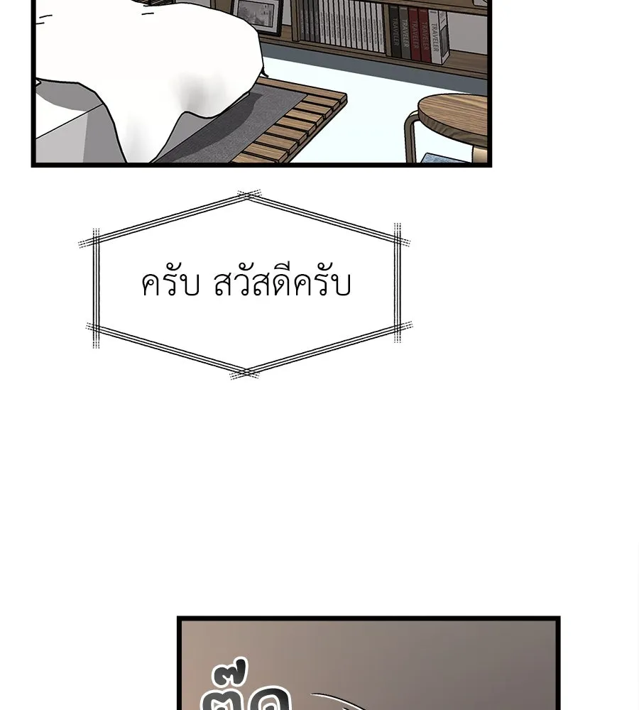 ปรารถนารักอันงดงาม ตอนที่ 41 รูปที่ 14