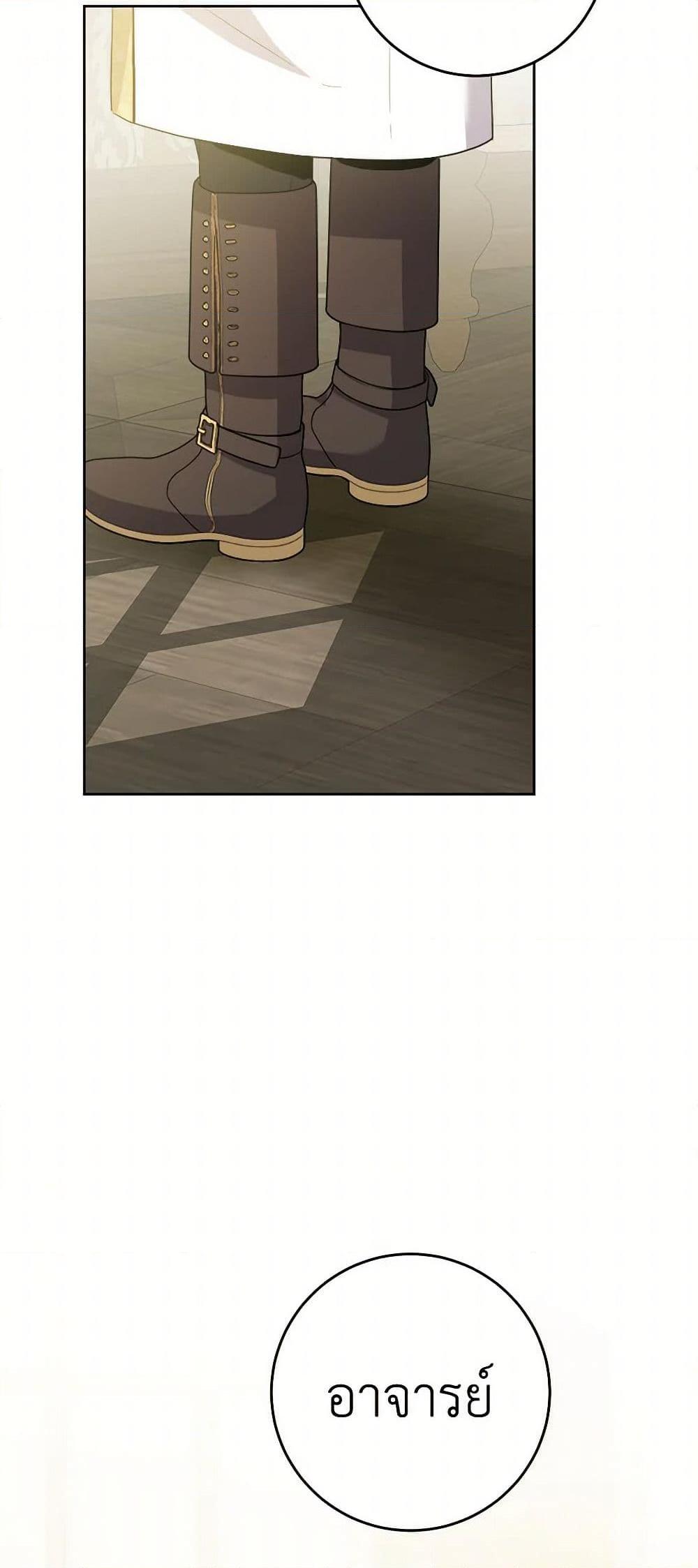 Manga-lc-com อ่านมังงะ อ่านการ์ตูน ออนไลน์ ฟรี The Male Lead is in Charge of the Successor ตอนที่ 1 2 3 4 5 6 7 8 9 10 11 12 13 14 ฟรี ไม่มีโฆษณา Manga-lc - อ่าน มังงะ อ่าน การ์ตูน ออนไลน์ อ่านมังงะ ฟรี