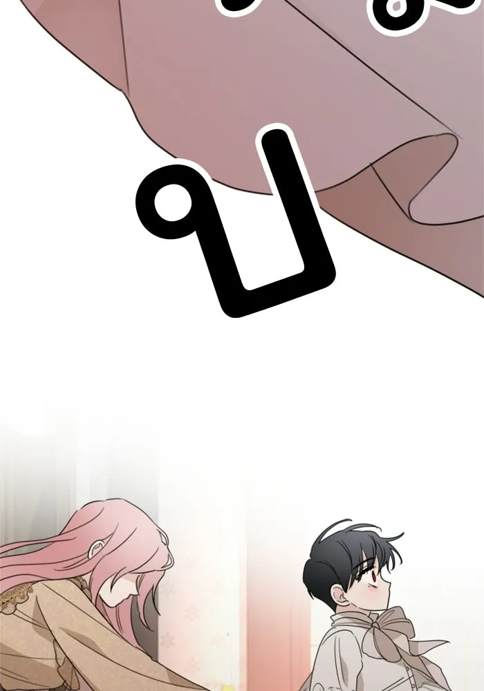 ครอบครัวสามีเห็นทีจะคลั่งรัก ตอนที่ 10 รูปที่ 40