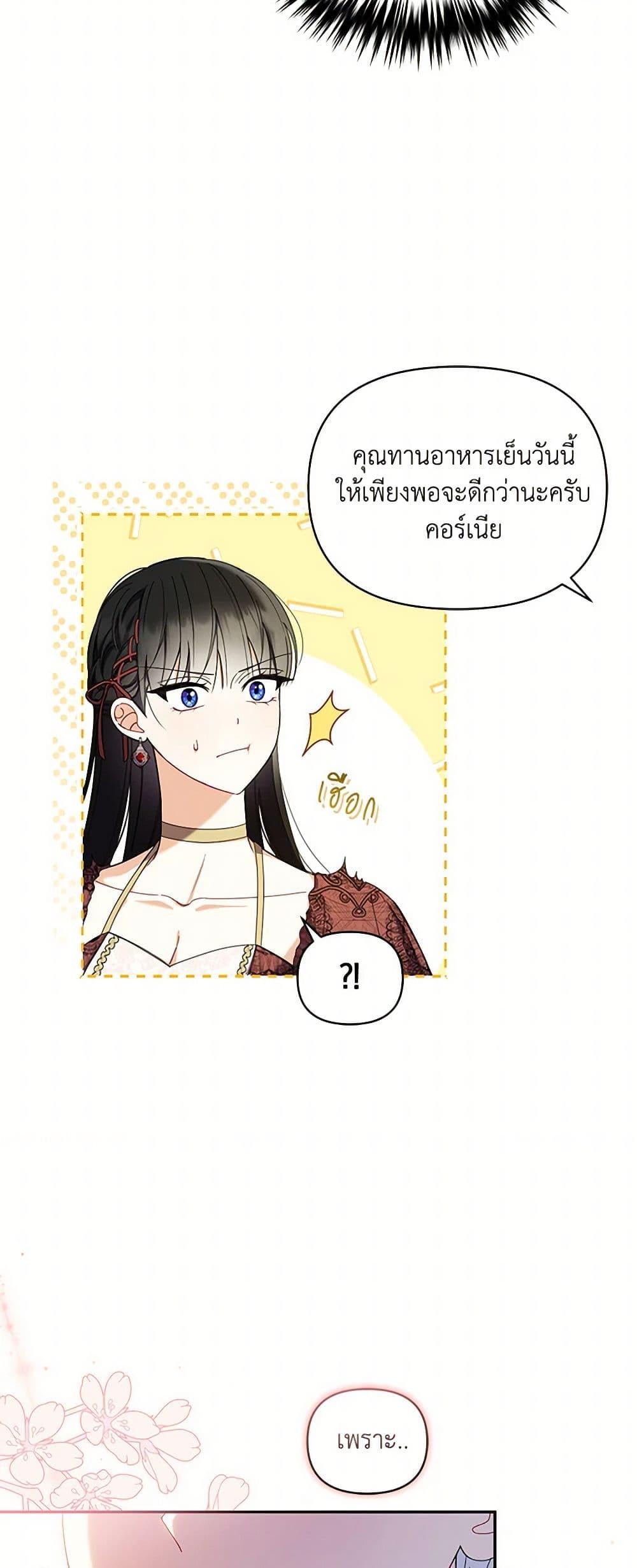 Manga-lc-com อ่านมังงะ อ่านการ์ตูน ออนไลน์ ฟรี Reforming My Regretful Husband ตอนที่ 1 2 3 4 5 6 7 8 9 10 11 12 13 14 ฟรี ไม่มีโฆษณา Manga-lc - อ่าน มังงะ อ่าน การ์ตูน ออนไลน์ อ่านมังงะ ฟรี