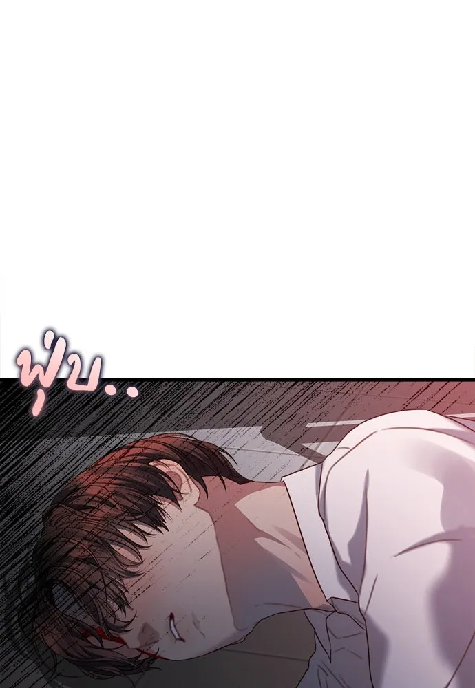 ปรารถนารักอันงดงาม ตอนที่ 68 รูปที่ 7