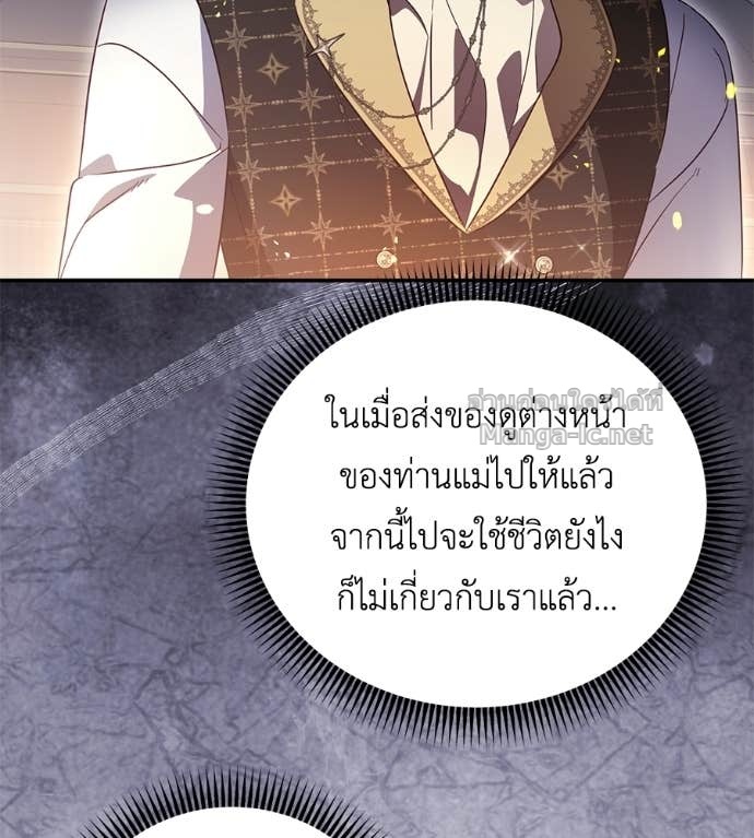 Doujin-Lc- อ่าน โดจิน มังฮวา เกาหลี ญี่ปุ่น จีน แปลไทย แกรนด์ดัชเชสล็อกมง ตอนที่ 1 2 3 4 5 6 7 8 9 10 11 12 13 14 ฟรี ไม่มีโฆษณา อ่าน โดจิน Manhwa เกาหลี ญี่ปุ่น จีน เรามีครบ คัดมาให้เน้นๆ โดจิน 18+ รับประกันความฟินโดย Doujin Lc