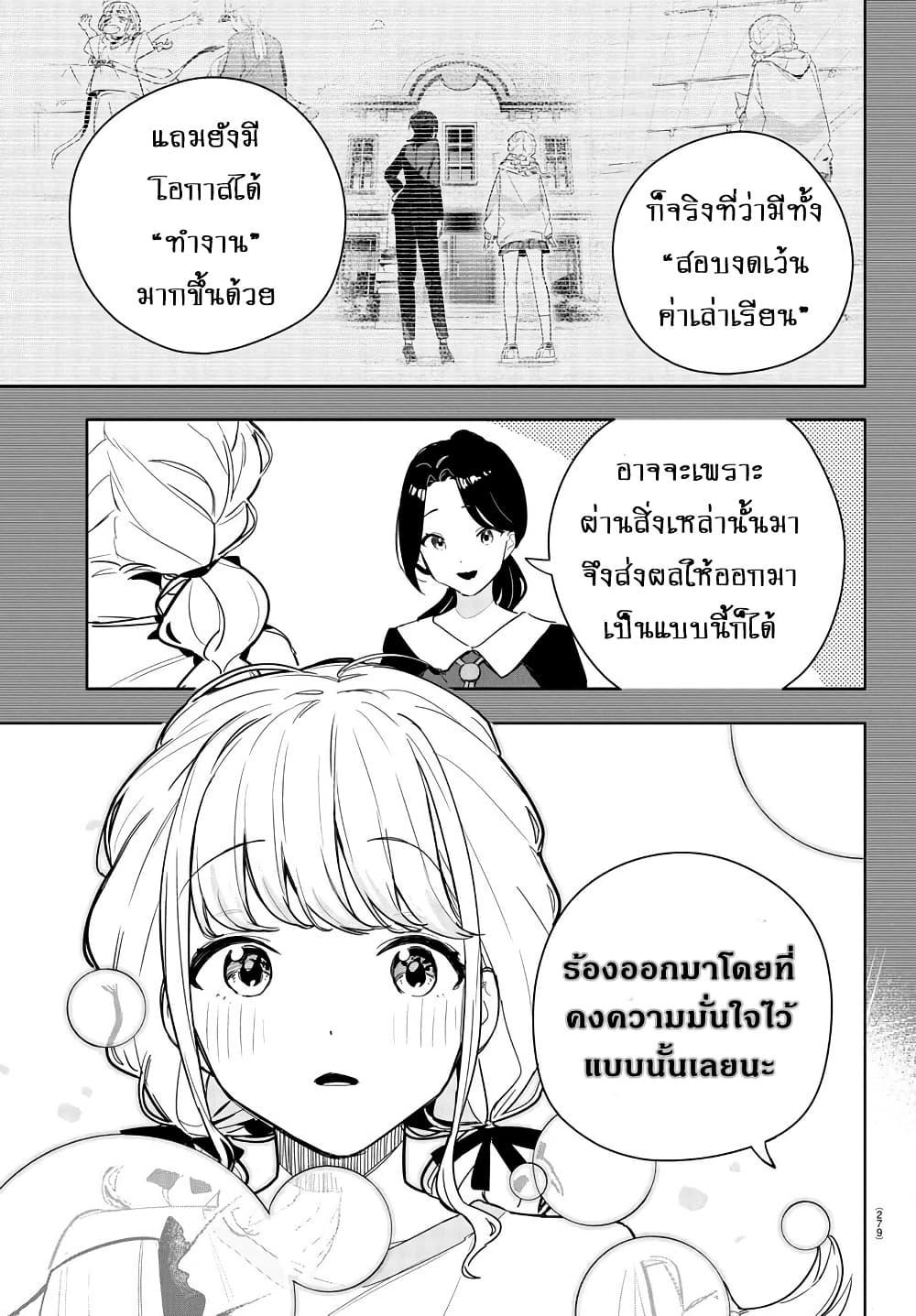 Manga-lc-com อ่านมังงะ อ่านการ์ตูน ออนไลน์ ฟรี Gakuen Idolm@aster Gold Rush ตอนที่ 1 2 3 4 5 6 7 8 9 10 11 12 13 14 ฟรี ไม่มีโฆษณา Manga-lc - อ่าน มังงะ อ่าน การ์ตูน ออนไลน์ อ่านมังงะ ฟรี
