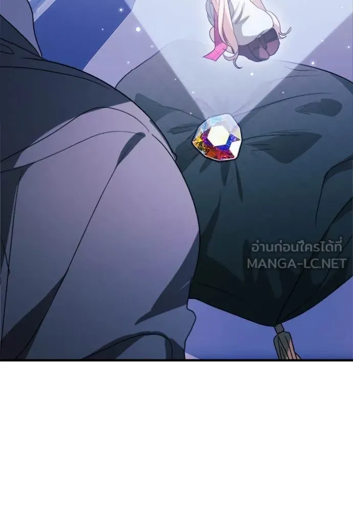 รักนะคะ ป๊ะป๋า ตอนที่ 10 รูปที่ 108