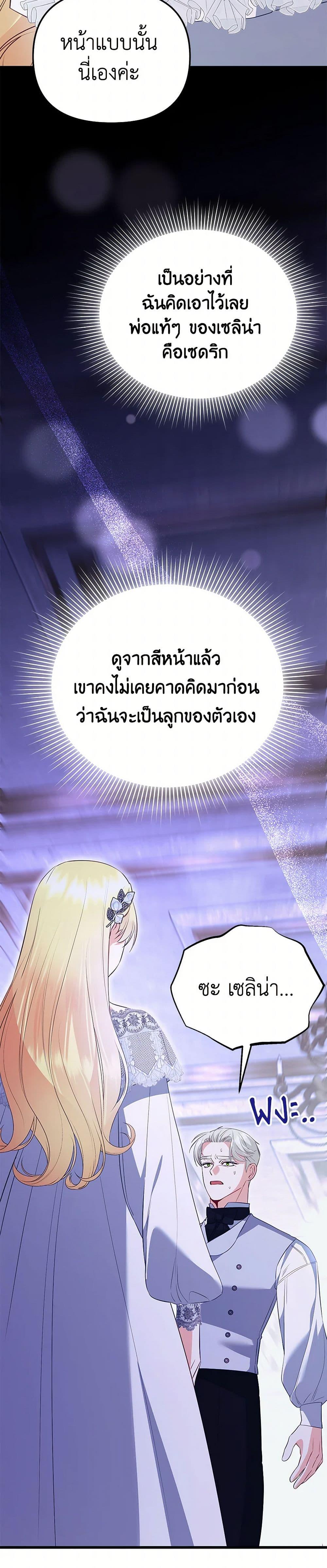 Manga-lc-com อ่านมังงะ อ่านการ์ตูน ออนไลน์ ฟรี I Created a Harem by Accident! ตอนที่ 1 2 3 4 5 6 7 8 9 10 11 12 13 14 ฟรี ไม่มีโฆษณา Manga-lc - อ่าน มังงะ อ่าน การ์ตูน ออนไลน์ อ่านมังงะ ฟรี