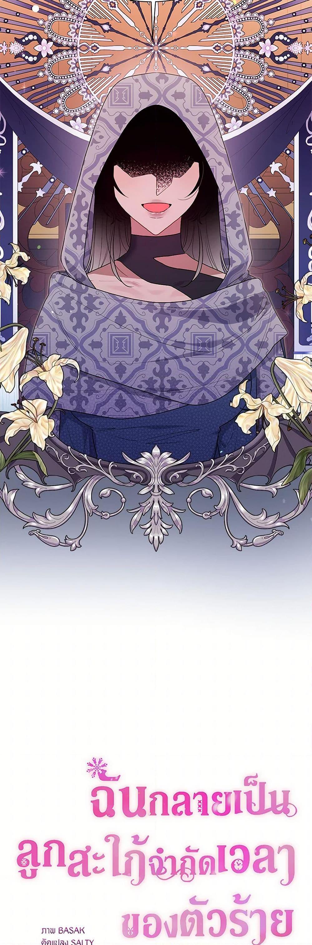 Manga-lc-com อ่านมังงะ อ่านการ์ตูน ออนไลน์ ฟรี The Archvillain’s Daughter-in-Law ตอนที่ 1 2 3 4 5 6 7 8 9 10 11 12 13 14 ฟรี ไม่มีโฆษณา Manga-lc - อ่าน มังงะ อ่าน การ์ตูน ออนไลน์ อ่านมังงะ ฟรี