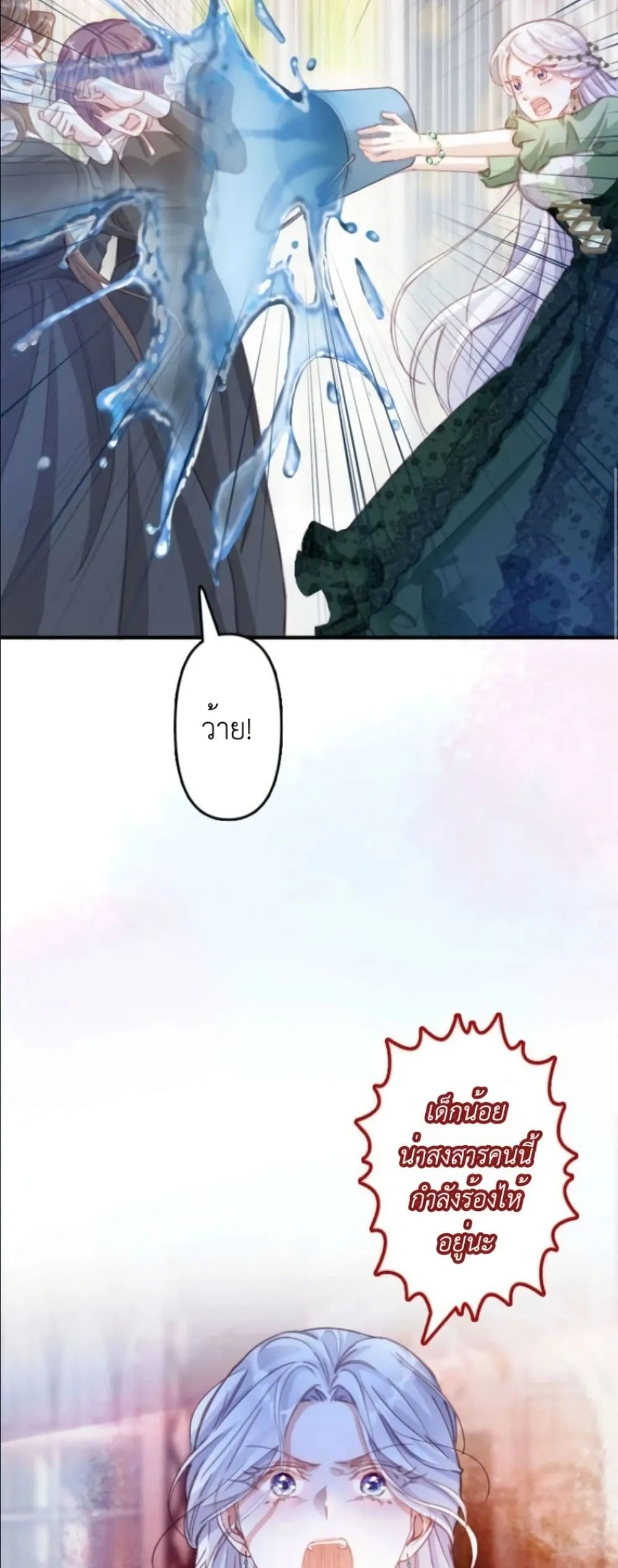 Manga-lc-com อ่านมังงะ อ่านการ์ตูน ออนไลน์ ฟรี I’m a Contract Stepmother, but the Tyrant Is Way Too Overpro ตอนที่ 1 2 3 4 5 6 7 8 9 10 11 12 13 14 ฟรี ไม่มีโฆษณา Manga-lc - อ่าน มังงะ อ่าน การ์ตูน ออนไลน์ อ่านมังงะ ฟรี