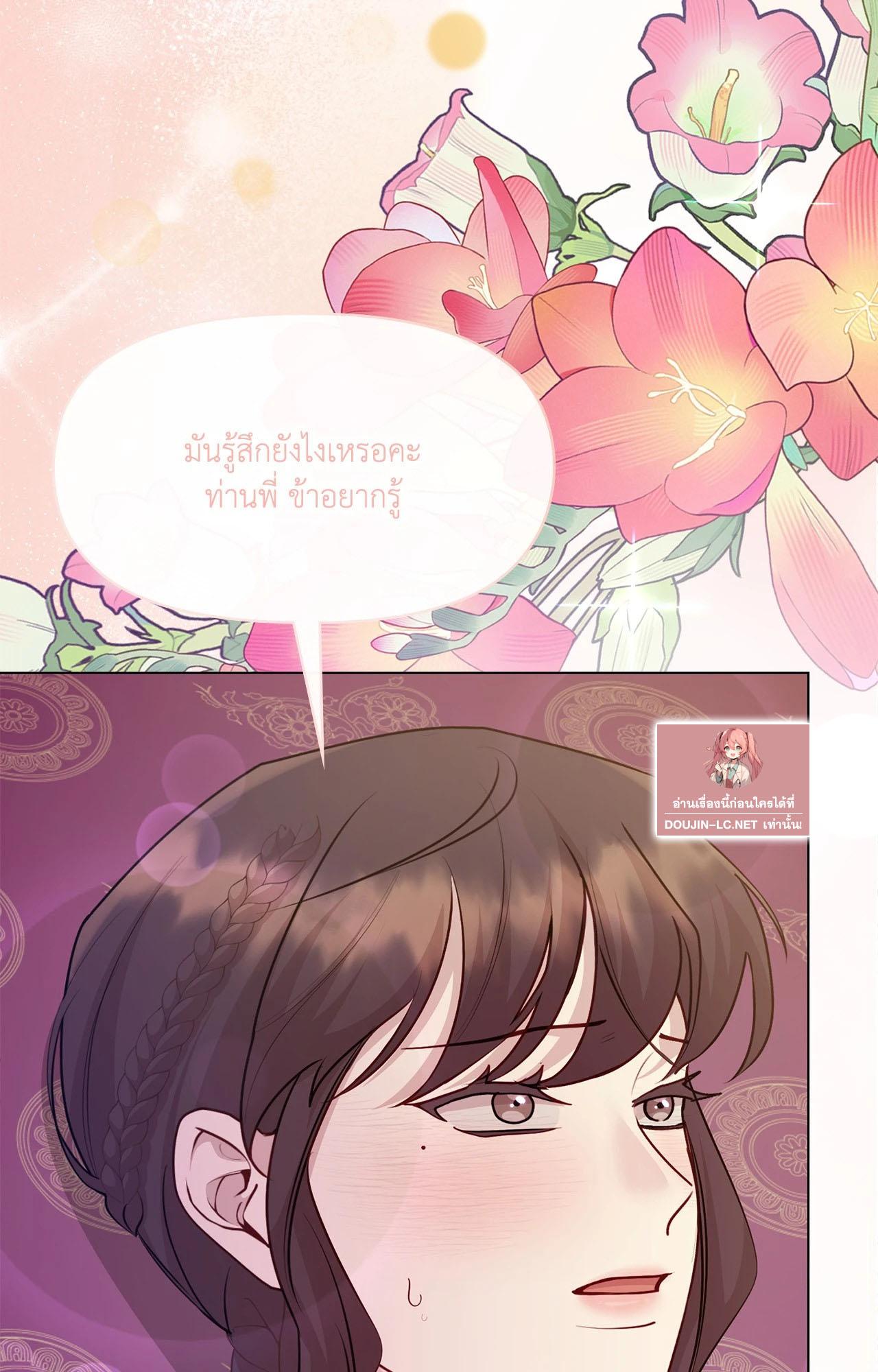Doujin-Lc- อ่าน โดจิน มังฮวา เกาหลี ญี่ปุ่น จีน แปลไทย ดวงร้าย-ชะตารัก ตอนที่ 1 2 3 4 5 6 7 8 9 10 11 12 13 14 ฟรี ไม่มีโฆษณา อ่าน โดจิน Manhwa เกาหลี ญี่ปุ่น จีน เรามีครบ คัดมาให้เน้นๆ โดจิน 18+ รับประกันความฟินโดย  Doujin Lc