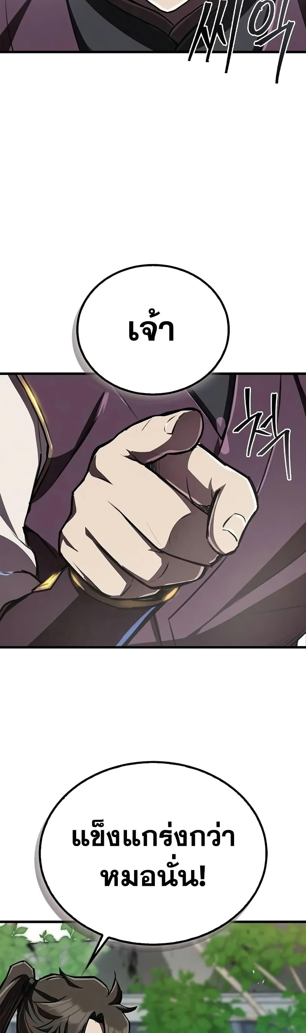 Manga-lc-com อ่านมังงะ อ่านการ์ตูน ออนไลน์ ฟรี The Demonic Cult Instructor Returns ตอนที่ 1 2 3 4 5 6 7 8 9 10 11 12 13 14 ฟรี ไม่มีโฆษณา Manga-lc - อ่าน มังงะ อ่าน การ์ตูน ออนไลน์ อ่านมังงะ ฟรี