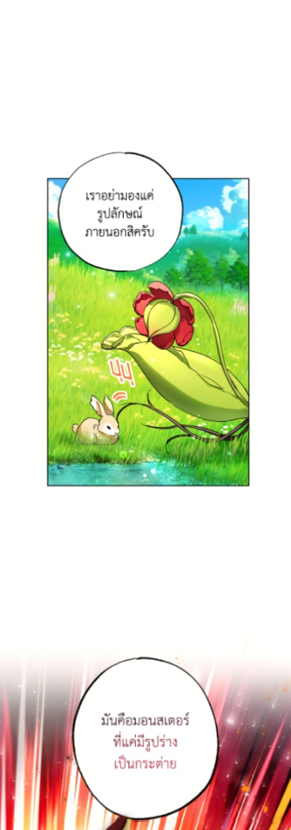 Manga-lc-com อ่านมังงะ อ่านการ์ตูน ออนไลน์ ฟรี The Housekeeper of the Dungeon ตอนที่ 1 2 3 4 5 6 7 8 9 10 11 12 13 14 ฟรี ไม่มีโฆษณา Manga-lc - อ่าน มังงะ อ่าน การ์ตูน ออนไลน์ อ่านมังงะ ฟรี