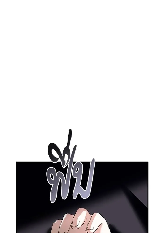 บุตรสาวของดยุก ตอนที่ 186 รูปที่ 28