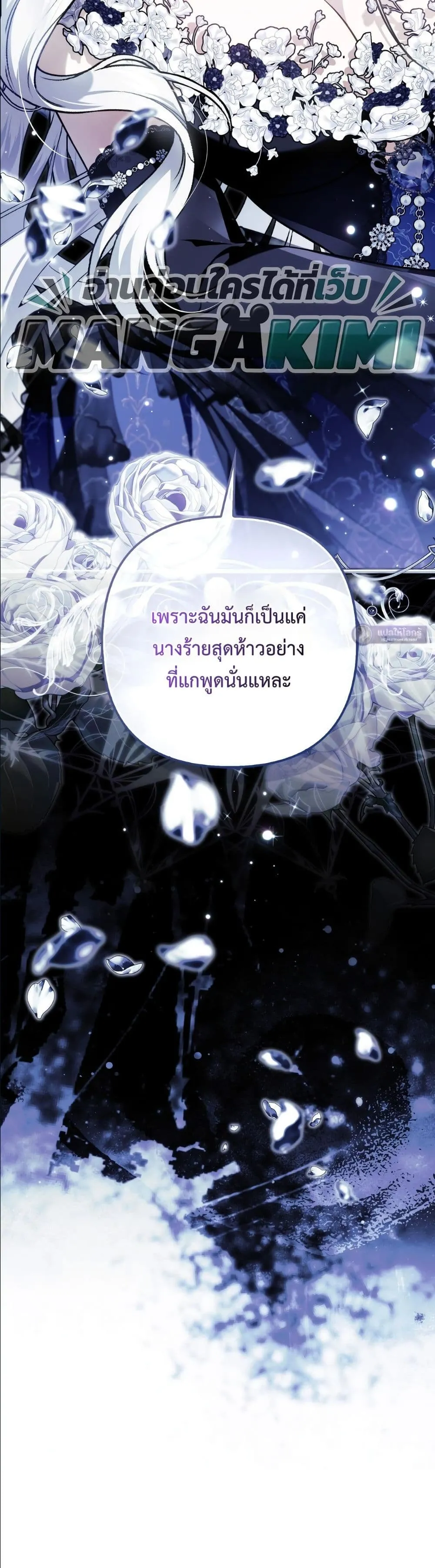 Manga-lc-com อ่านมังงะ อ่านการ์ตูน ออนไลน์ ฟรี The Baddest Villainess Is Back ตอนที่ 1 2 3 4 5 6 7 8 9 10 11 12 13 14 ฟรี ไม่มีโฆษณา Manga-lc - อ่าน มังงะ อ่าน การ์ตูน ออนไลน์ อ่านมังงะ ฟรี