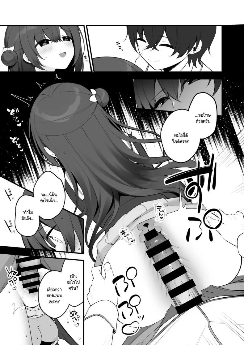 Doujin-Lc- อ่าน โดจิน มังฮวา เกาหลี ญี่ปุ่น จีน แปลไทย ฉันไม่ได้รู้สึกดีเพราะโดนตีก้นหรอกนะ [Hisagi] Seichou na Mei senpai ga oshiri tatakarete kimochi yoku naru wake nai ตอนที่ 1 2 3 4 5 6 7 8 9 10 11 12 13 14 ฟรี ไม่มีโฆษณา อ่าน โดจิน Manhwa เกาหลี ญี่ปุ่น จีน เรามีครบ คัดมาให้เน้นๆ โดจิน 18+ รับประกันความฟินโดย  Doujin Lc
