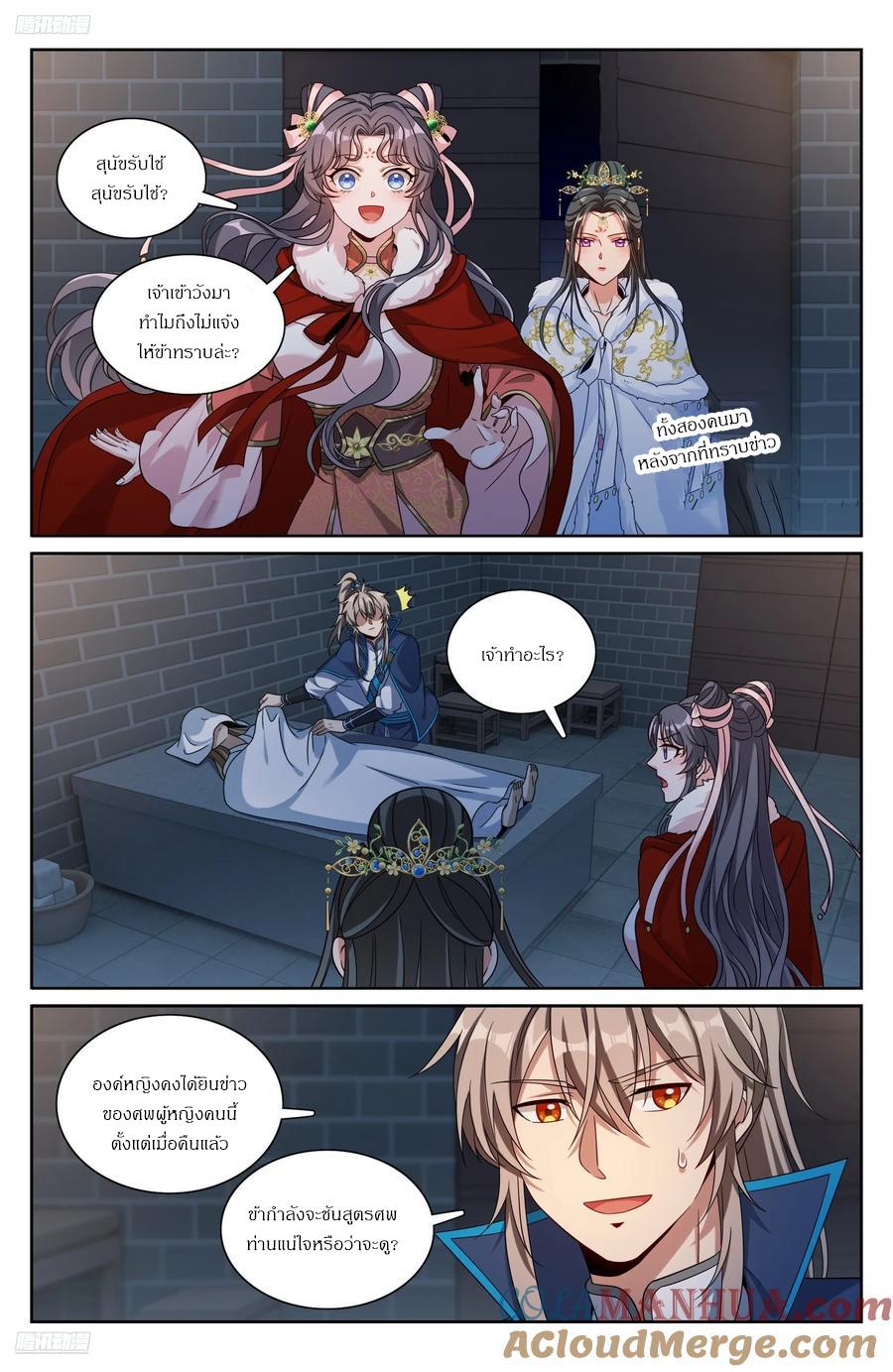 Manga-lc-com อ่านมังงะ อ่านการ์ตูน ออนไลน์ ฟรี Nightwatcher ตอนที่ 1 2 3 4 5 6 7 8 9 10 11 12 13 14 ฟรี ไม่มีโฆษณา Manga-lc - อ่าน มังงะ อ่าน การ์ตูน ออนไลน์ อ่านมังงะ ฟรี