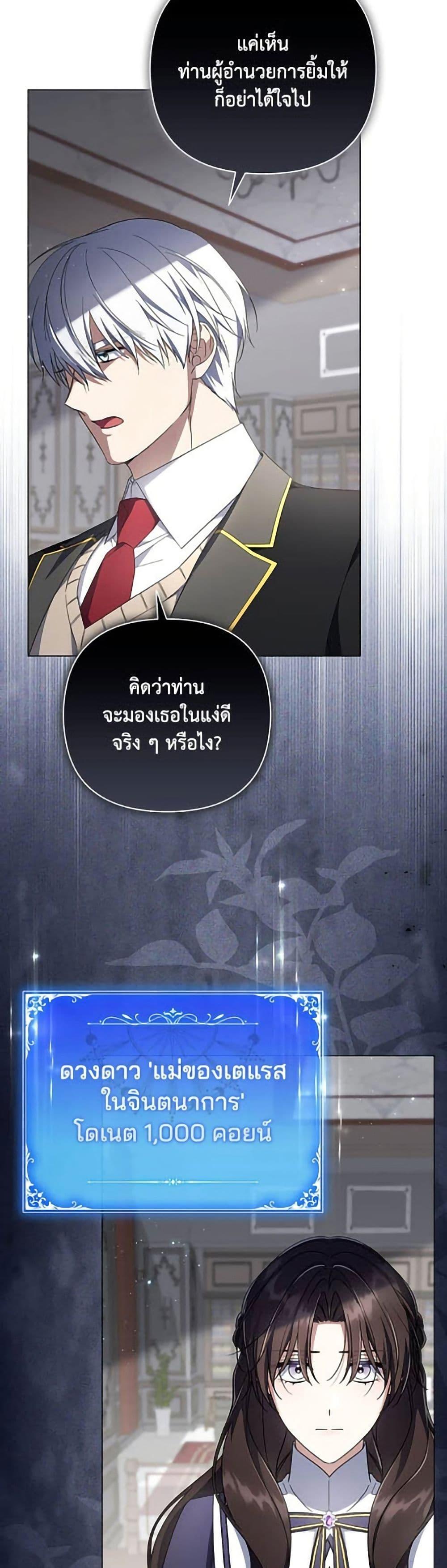 Manga-lc-com อ่านมังงะ อ่านการ์ตูน ออนไลน์ ฟรี Villainess Streamer ตอนที่ 1 2 3 4 5 6 7 8 9 10 11 12 13 14 ฟรี ไม่มีโฆษณา Manga-lc - อ่าน มังงะ อ่าน การ์ตูน ออนไลน์ อ่านมังงะ ฟรี