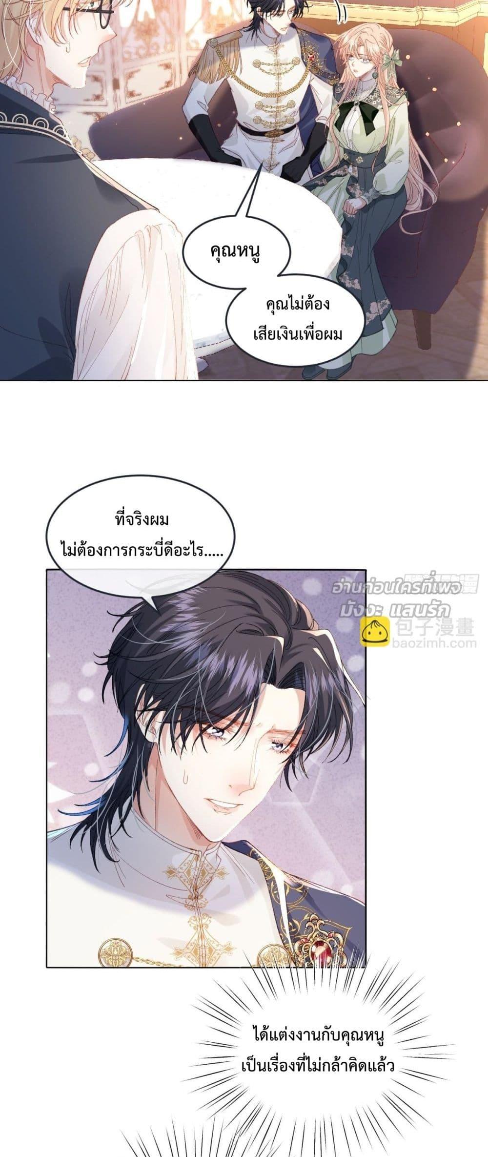 Manga-lc-com อ่านมังงะ อ่านการ์ตูน ออนไลน์ ฟรี ReborntoChoos ตอนที่ 1 2 3 4 5 6 7 8 9 10 11 12 13 14 ฟรี ไม่มีโฆษณา Manga-lc - อ่าน มังงะ อ่าน การ์ตูน ออนไลน์ อ่านมังงะ ฟรี