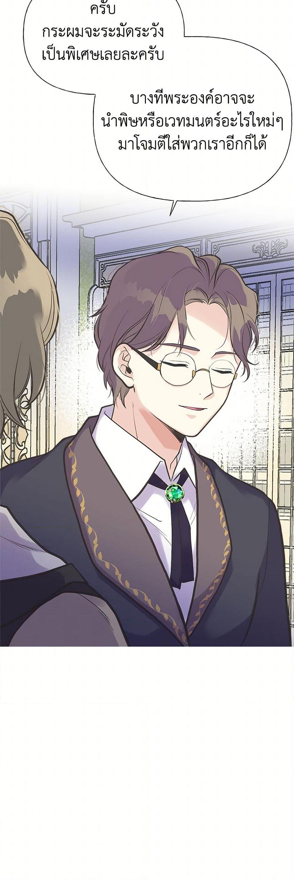 Manga-lc-com อ่านมังงะ อ่านการ์ตูน ออนไลน์ ฟรี My Sister Picked up the Male Lead ตอนที่ 1 2 3 4 5 6 7 8 9 10 11 12 13 14 ฟรี ไม่มีโฆษณา Manga-lc - อ่าน มังงะ อ่าน การ์ตูน ออนไลน์ อ่านมังงะ ฟรี