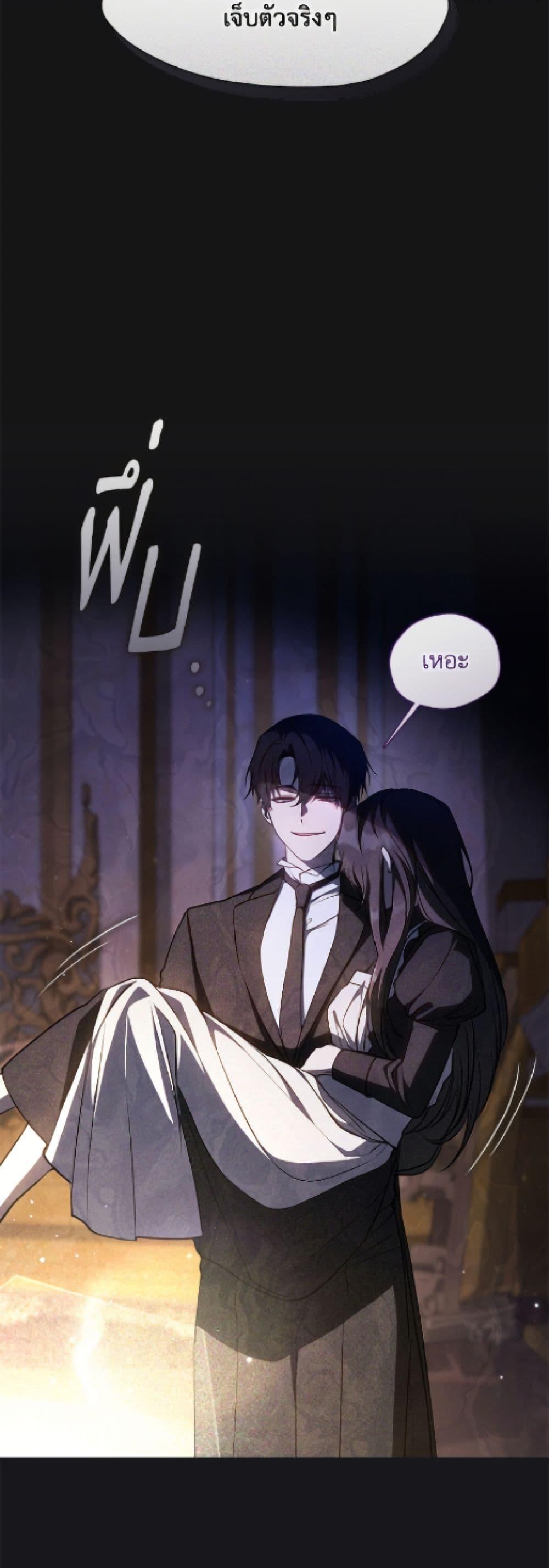 Manga-lc-com อ่านมังงะ อ่านการ์ตูน ออนไลน์ ฟรี I Failed To Throw The Villain Away ตอนที่ 1 2 3 4 5 6 7 8 9 10 11 12 13 14 ฟรี ไม่มีโฆษณา Manga-lc - อ่าน มังงะ อ่าน การ์ตูน ออนไลน์ อ่านมังงะ ฟรี