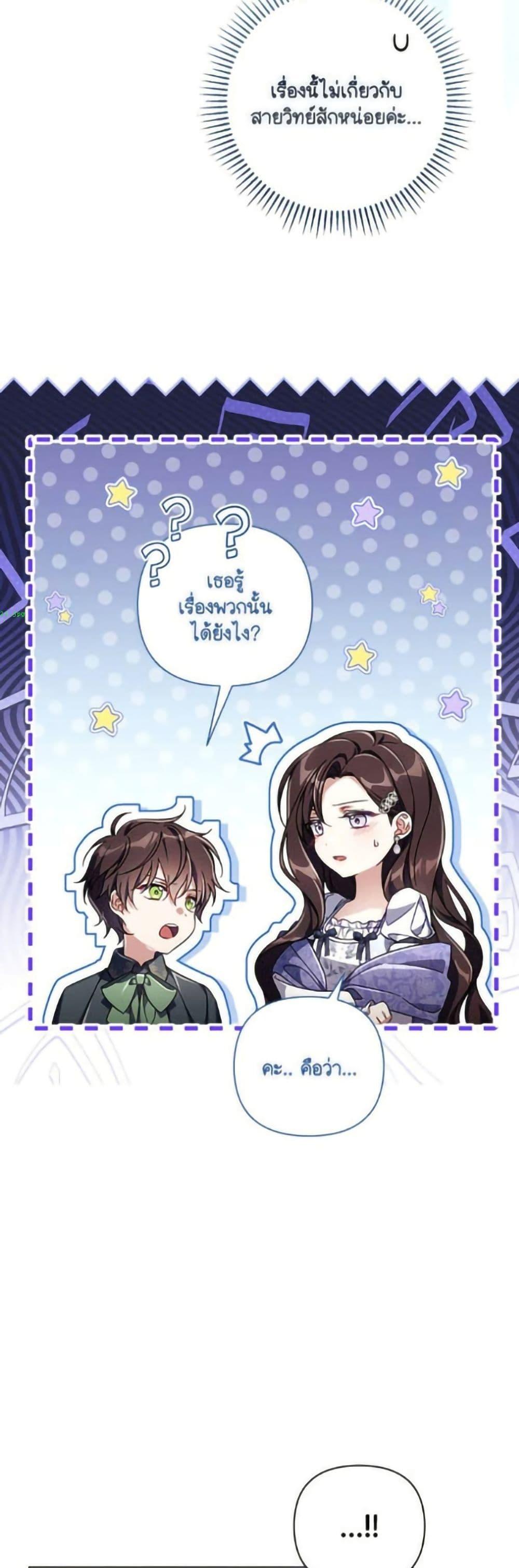 Manga-lc-com อ่านมังงะ อ่านการ์ตูน ออนไลน์ ฟรี Villainess Streamer ตอนที่ 1 2 3 4 5 6 7 8 9 10 11 12 13 14 ฟรี ไม่มีโฆษณา Manga-lc - อ่าน มังงะ อ่าน การ์ตูน ออนไลน์ อ่านมังงะ ฟรี