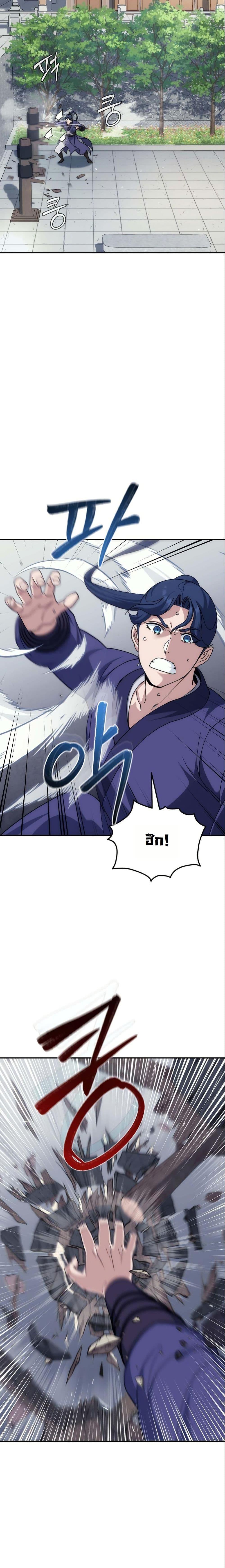 Manga-lc-com อ่านมังงะ อ่านการ์ตูน ออนไลน์ ฟรี The Eunuch’s Second Life ตอนที่ 1 2 3 4 5 6 7 8 9 10 11 12 13 14 ฟรี ไม่มีโฆษณา Manga-lc - อ่าน มังงะ อ่าน การ์ตูน ออนไลน์ อ่านมังงะ ฟรี