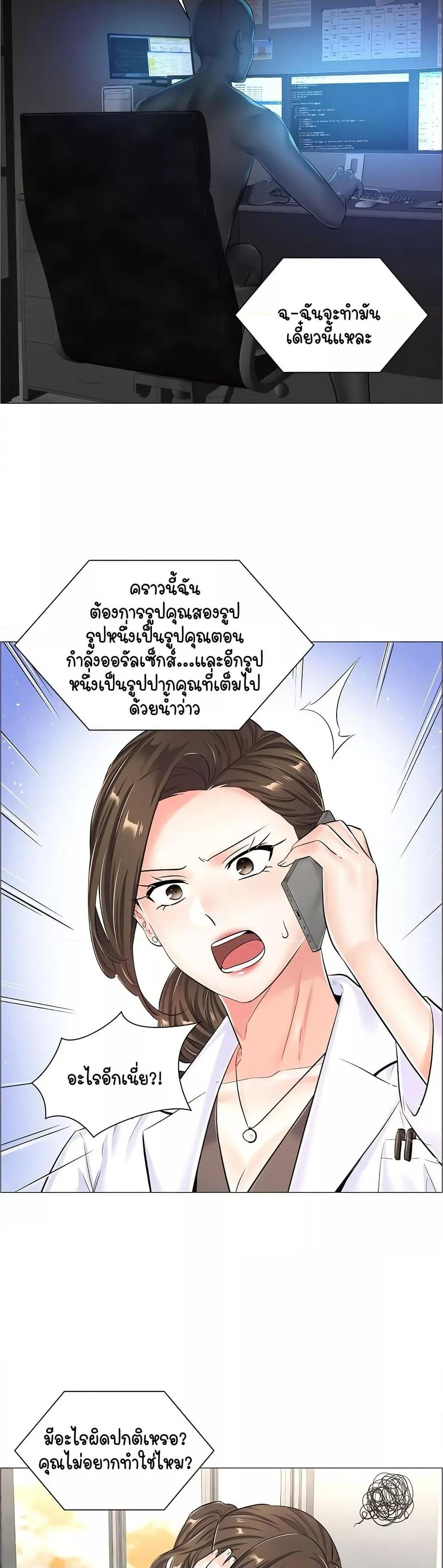 Doujin-Lc- อ่าน โดจิน มังฮวา เกาหลี ญี่ปุ่น จีน แปลไทย The Game Fatal Doctor ตอนที่ 1 2 3 4 5 6 7 8 9 10 11 12 13 14 ฟรี ไม่มีโฆษณา อ่าน โดจิน Manhwa เกาหลี ญี่ปุ่น จีน เรามีครบ คัดมาให้เน้นๆ โดจิน 18+ รับประกันความฟินโดย  Doujin Lc