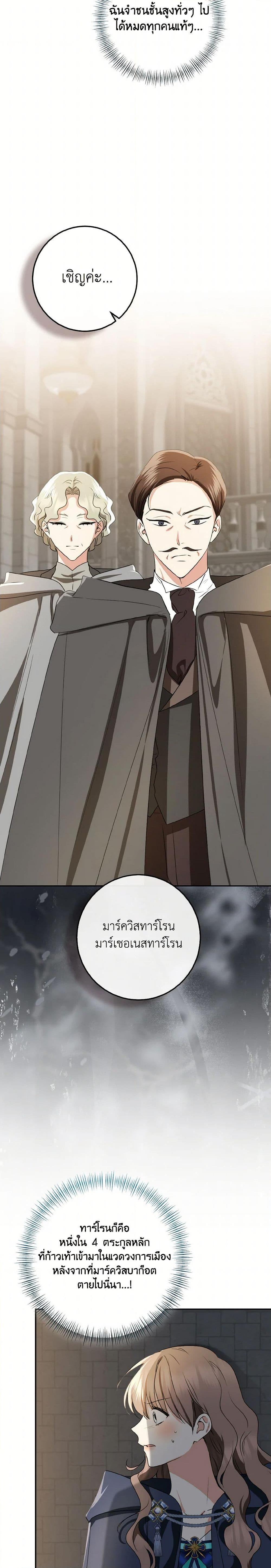 Manga-lc-com อ่านมังงะ อ่านการ์ตูน ออนไลน์ ฟรี Our Tyrant Became Young ตอนที่ 1 2 3 4 5 6 7 8 9 10 11 12 13 14 ฟรี ไม่มีโฆษณา Manga-lc - อ่าน มังงะ อ่าน การ์ตูน ออนไลน์ อ่านมังงะ ฟรี