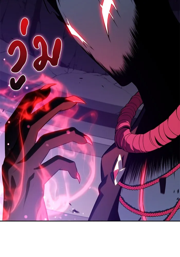 ลูกชายคนเล็กของดยุกคือมือสังหาร ตอนที่ 74 รูปที่ 26