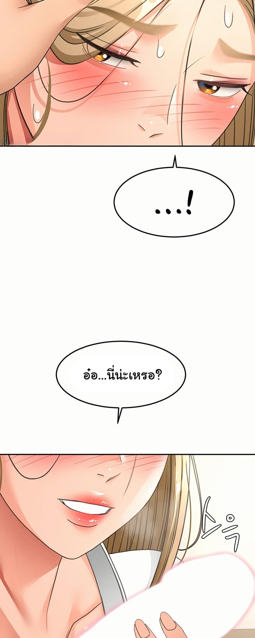 Doujin-Lc- อ่าน โดจิน มังฮวา เกาหลี ญี่ปุ่น จีน แปลไทย Rooftop Sex King ตอนที่ 1 2 3 4 5 6 7 8 9 10 11 12 13 14 ฟรี ไม่มีโฆษณา อ่าน โดจิน Manhwa เกาหลี ญี่ปุ่น จีน เรามีครบ คัดมาให้เน้นๆ โดจิน 18+ รับประกันความฟินโดย  Doujin Lc