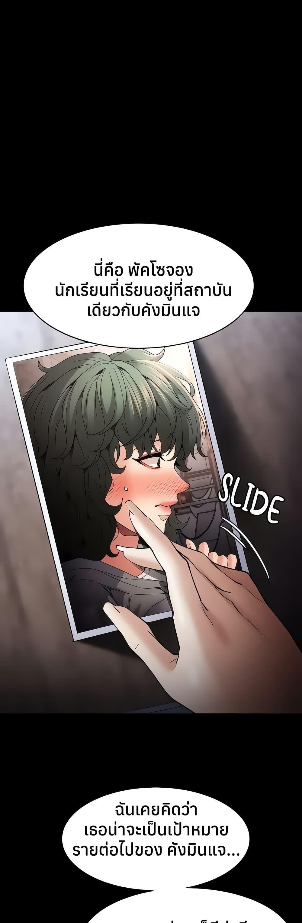 Doujin-Lc- อ่าน โดจิน มังฮวา เกาหลี ญี่ปุ่น จีน แปลไทย Pervert Diary ตอนที่ 1 2 3 4 5 6 7 8 9 10 11 12 13 14 ฟรี ไม่มีโฆษณา อ่าน โดจิน Manhwa เกาหลี ญี่ปุ่น จีน เรามีครบ คัดมาให้เน้นๆ โดจิน 18+ รับประกันความฟินโดย  Doujin Lc