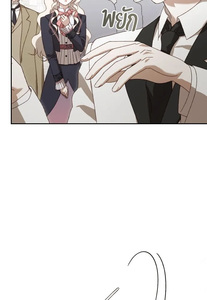 แด่ใจที่ไร้รัก ตอนที่ 17 รูปที่ 71