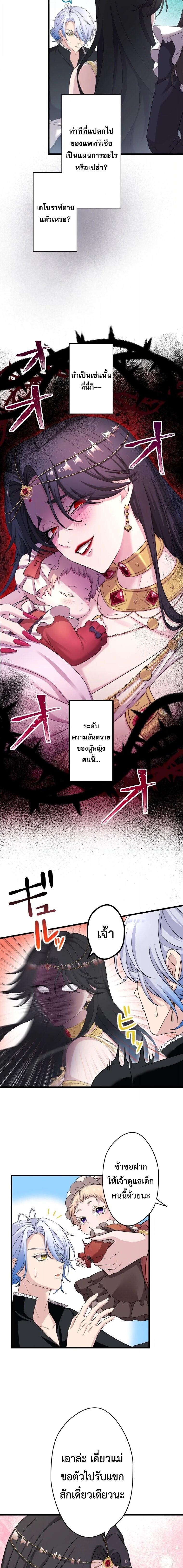 Manga-lc-com อ่านมังงะ อ่านการ์ตูน ออนไลน์ ฟรี The Legendary Assassin Reincarnated as the Beloved Youngest Daughter of a Royal Family ตอนที่ 1 2 3 4 5 6 7 8 9 10 11 12 13 14 ฟรี ไม่มีโฆษณา Manga-lc - อ่าน มังงะ อ่าน การ์ตูน ออนไลน์ อ่านมังงะ ฟรี