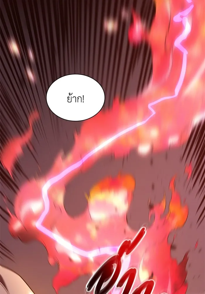 ฟิลเลียโรเซ่กับคำทำนายแห่งมงกุฎหนาม ตอนที่ 73 รูปที่ 2