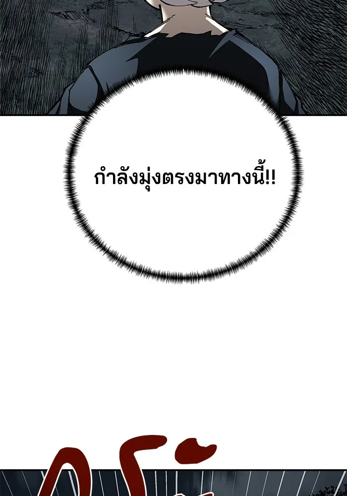 คุณปู่จอมยุทธกับหลานสาวสุดแกร่ง ตอนที่ 96 รูปที่ 52