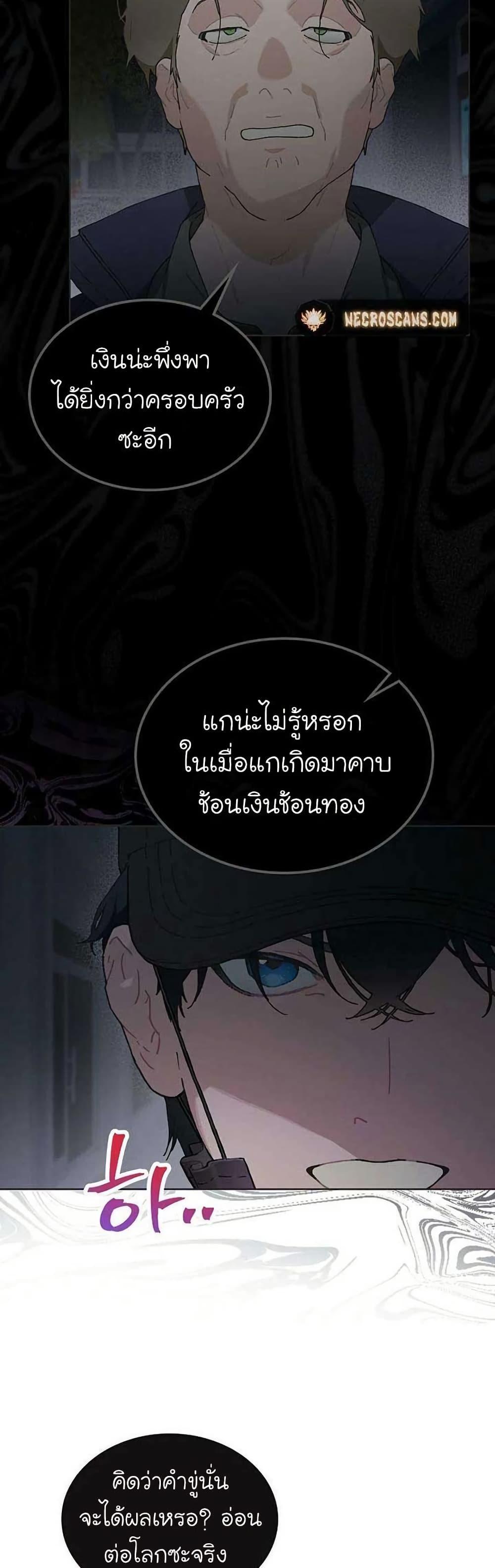 Manga-lc-com อ่านมังงะ อ่านการ์ตูน ออนไลน์ ฟรี Saving the Doomed Idols With My Touch ตอนที่ 1 2 3 4 5 6 7 8 9 10 11 12 13 14 ฟรี ไม่มีโฆษณา Manga-lc - อ่าน มังงะ อ่าน การ์ตูน ออนไลน์ อ่านมังงะ ฟรี