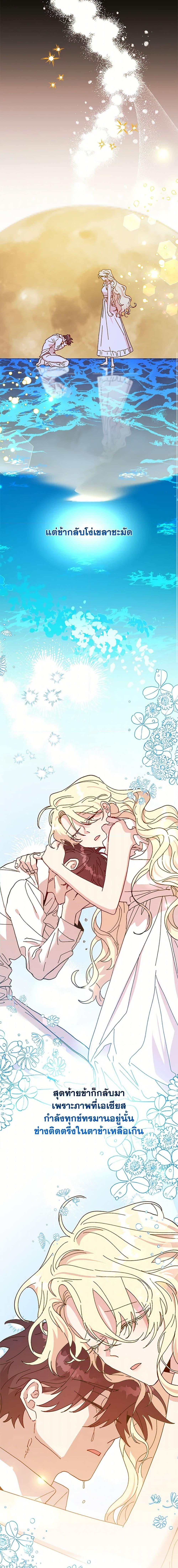 Manga-lc-com อ่านมังงะ อ่านการ์ตูน ออนไลน์ ฟรี The Princess Pretends to Be Crazy ตอนที่ 1 2 3 4 5 6 7 8 9 10 11 12 13 14 ฟรี ไม่มีโฆษณา Manga-lc - อ่าน มังงะ อ่าน การ์ตูน ออนไลน์ อ่านมังงะ ฟรี