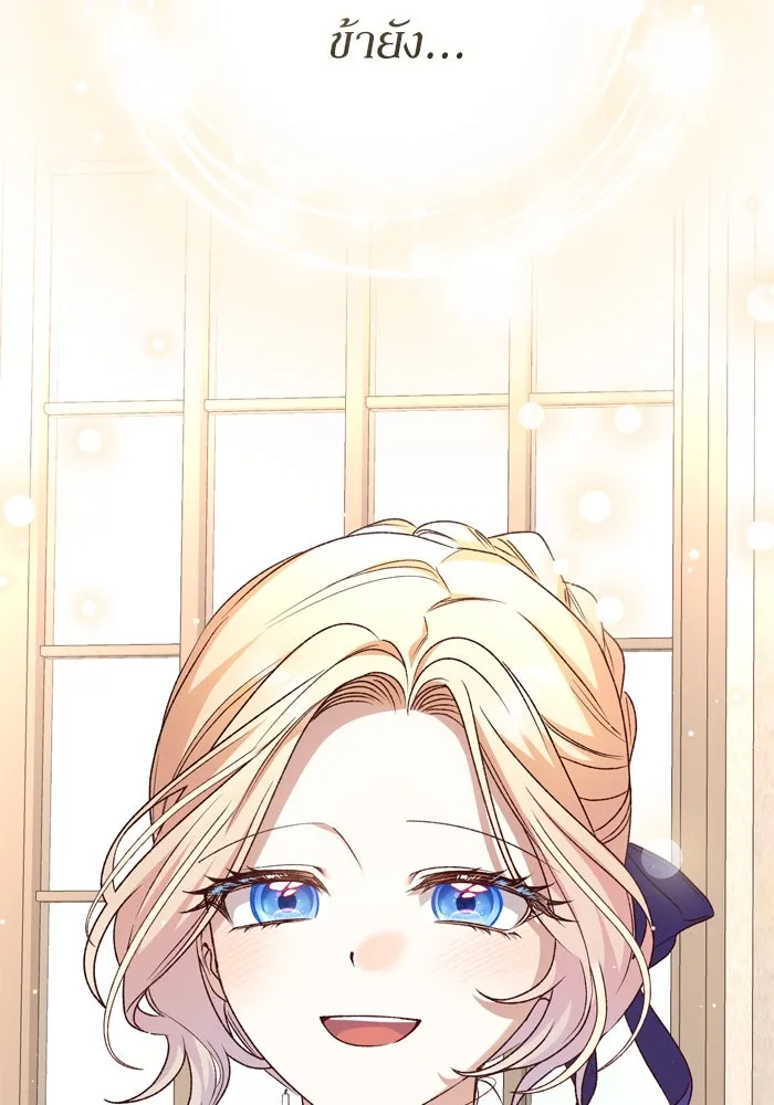 เกิดใหม่คราวนี้ ขอเป็นคนดีดูสักครั้ง ตอนที่ 103 รูปที่ 37