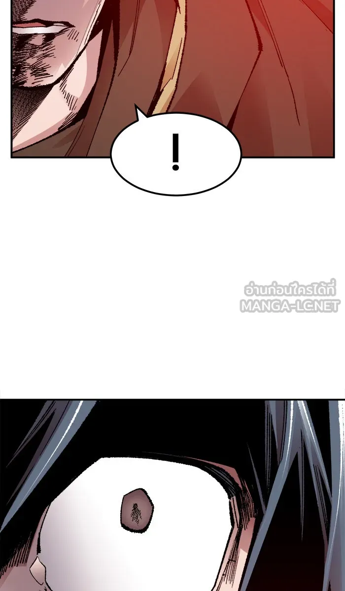 ยอดคนเลเวลทะลุ ตอนที่ 54 คนในพื้นที่ (10) รูปที่ 129